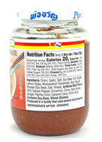 POR KWAN Instant Beef Flavor Paste (Gia Vị Nấu Phở), 16 oz