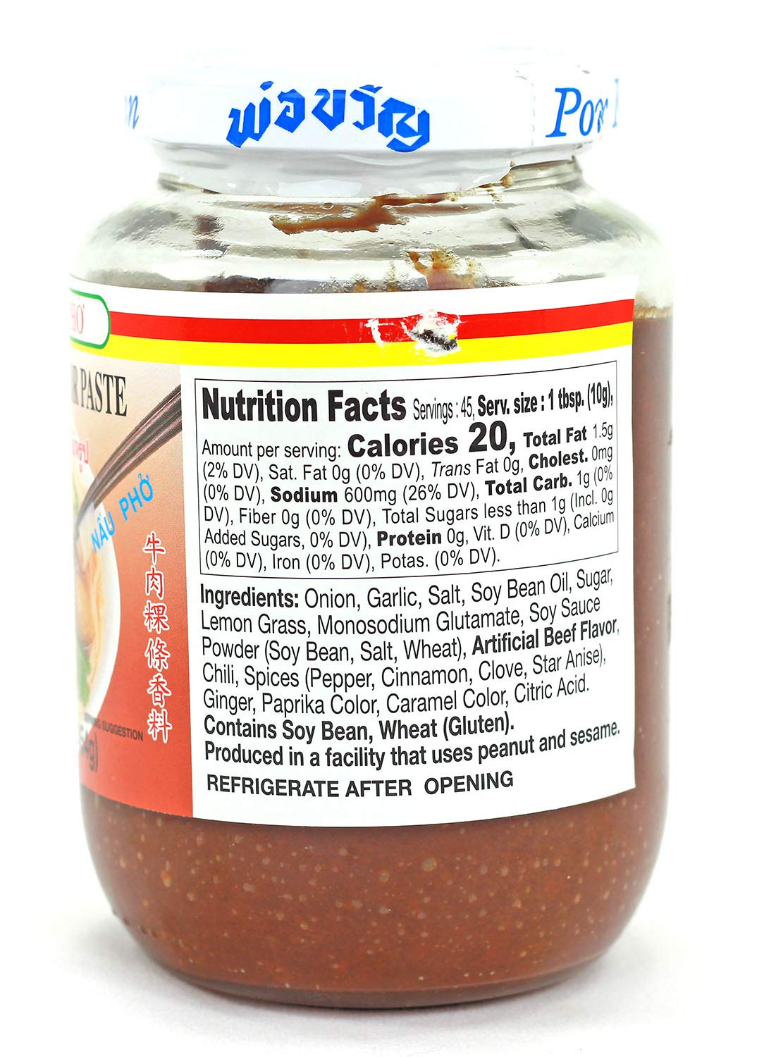POR KWAN Instant Beef Flavor Paste (Gia Vị Nấu Phở), 16 oz