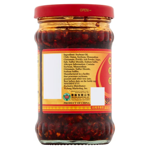 LAOGANMA Spicy Chili Crisp, 7.41 oz