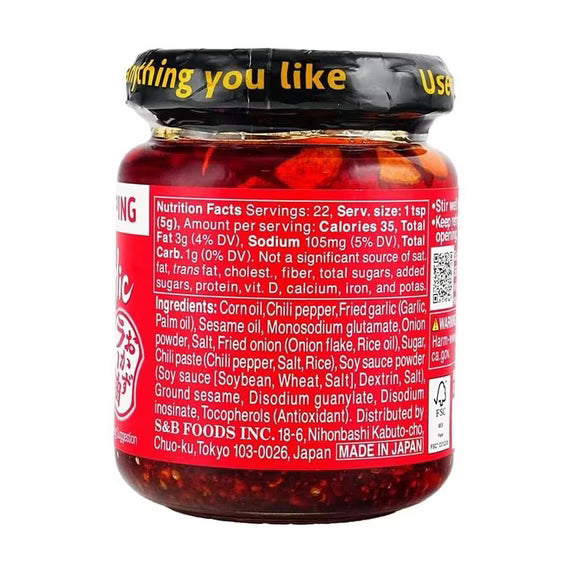 S&B Umami Topping Crunchy Garlic with Chili Oil Spicy, 3.88 oz