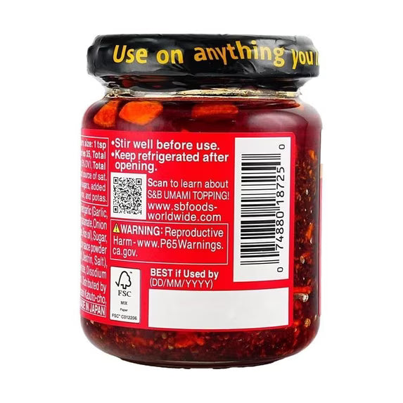 S&B Umami Topping Crunchy Garlic with Chili Oil Spicy, 3.88 oz