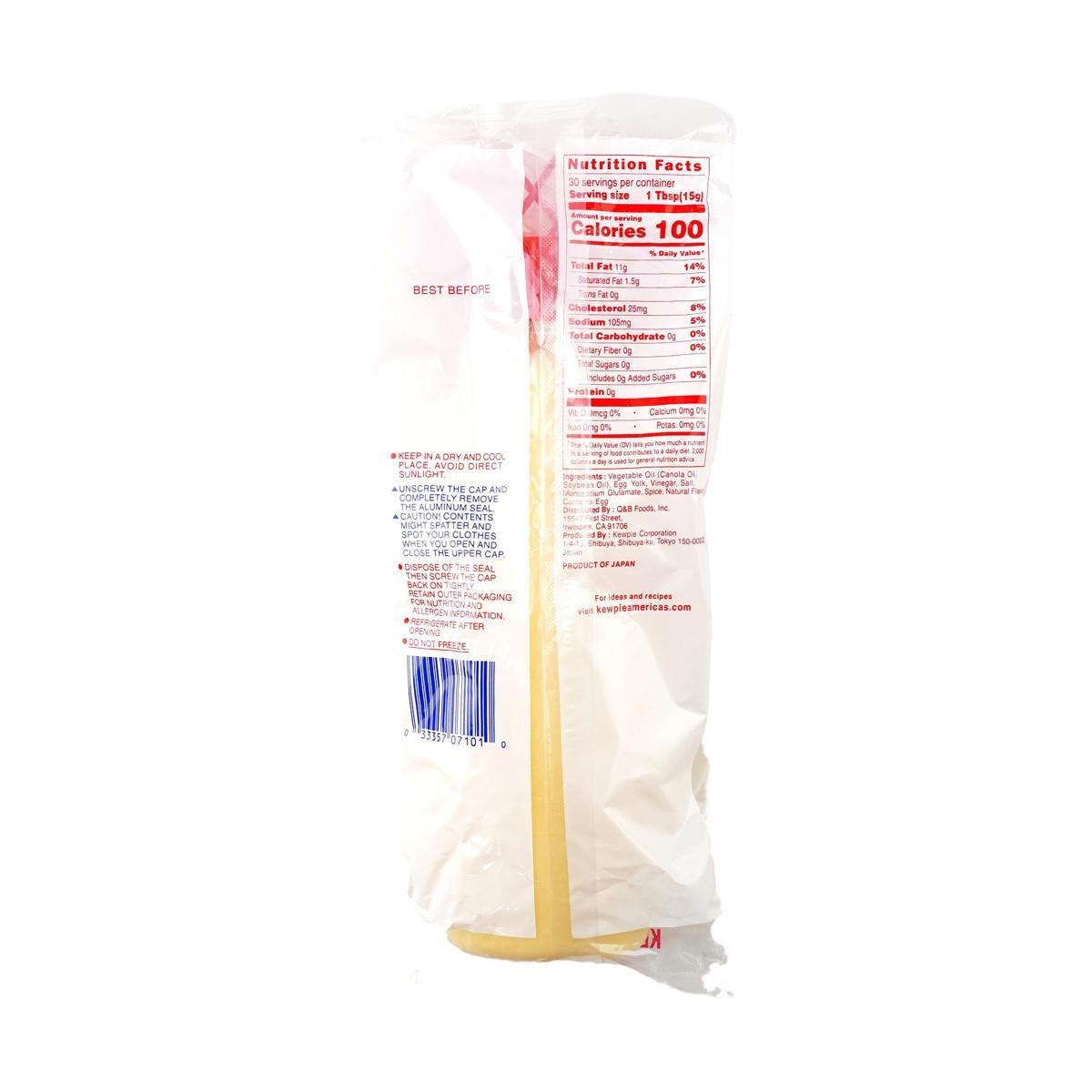 KEWPIE Mayonnaise, 450 g