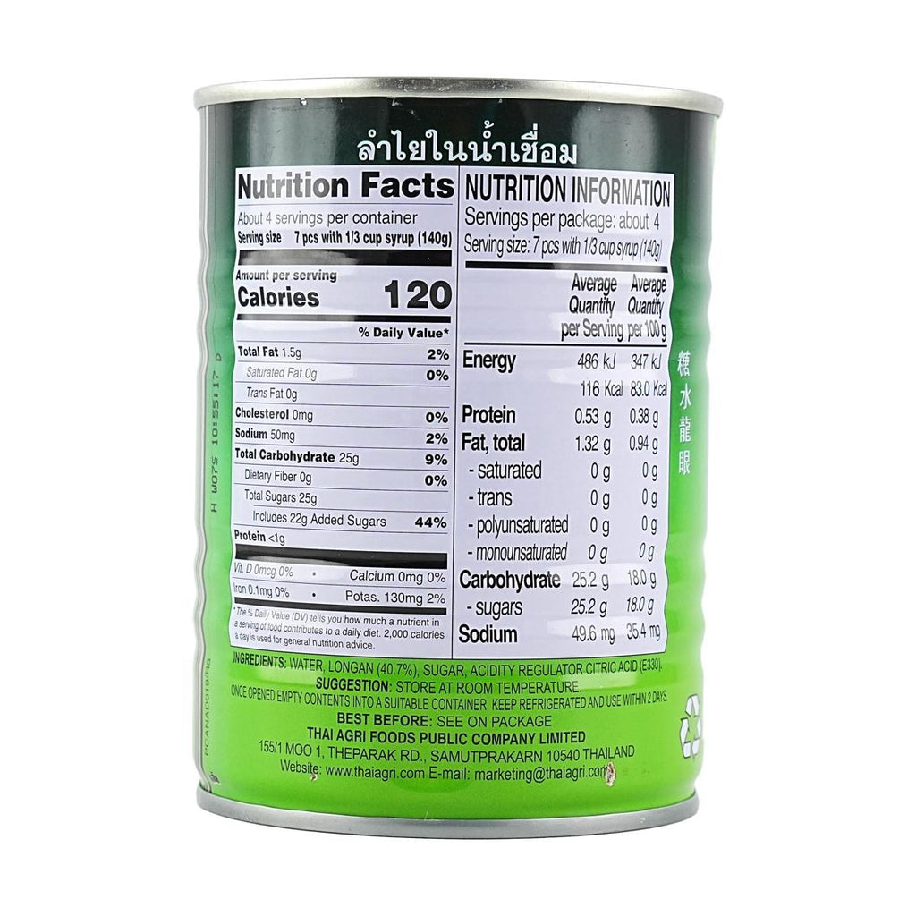 AROY-D Longan in Syrup, 20 oz
