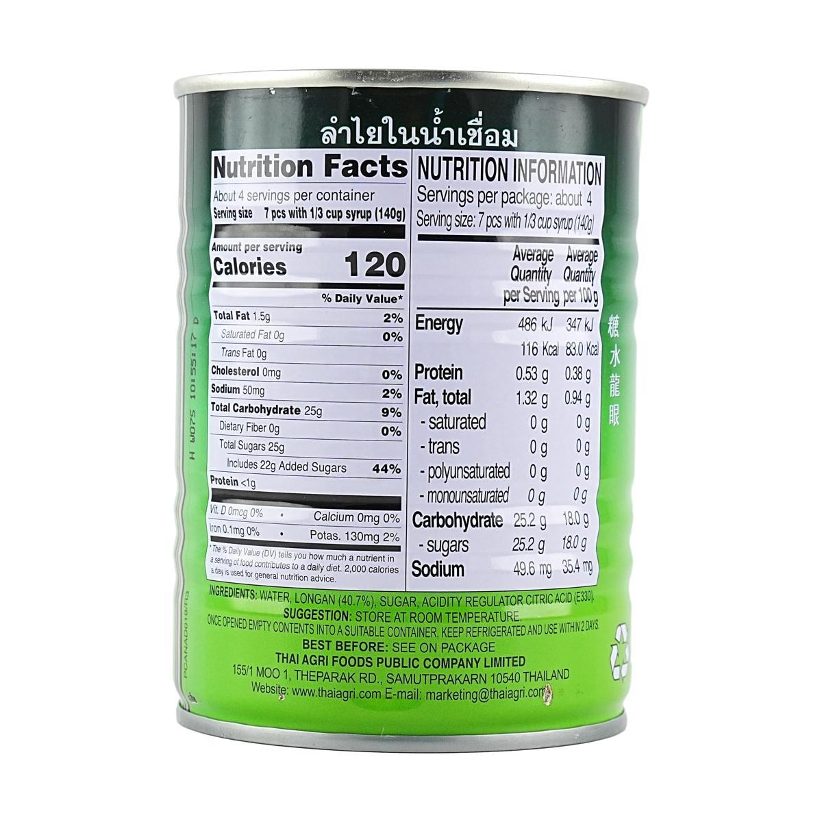 AROY-D Longan in Syrup, 20 oz