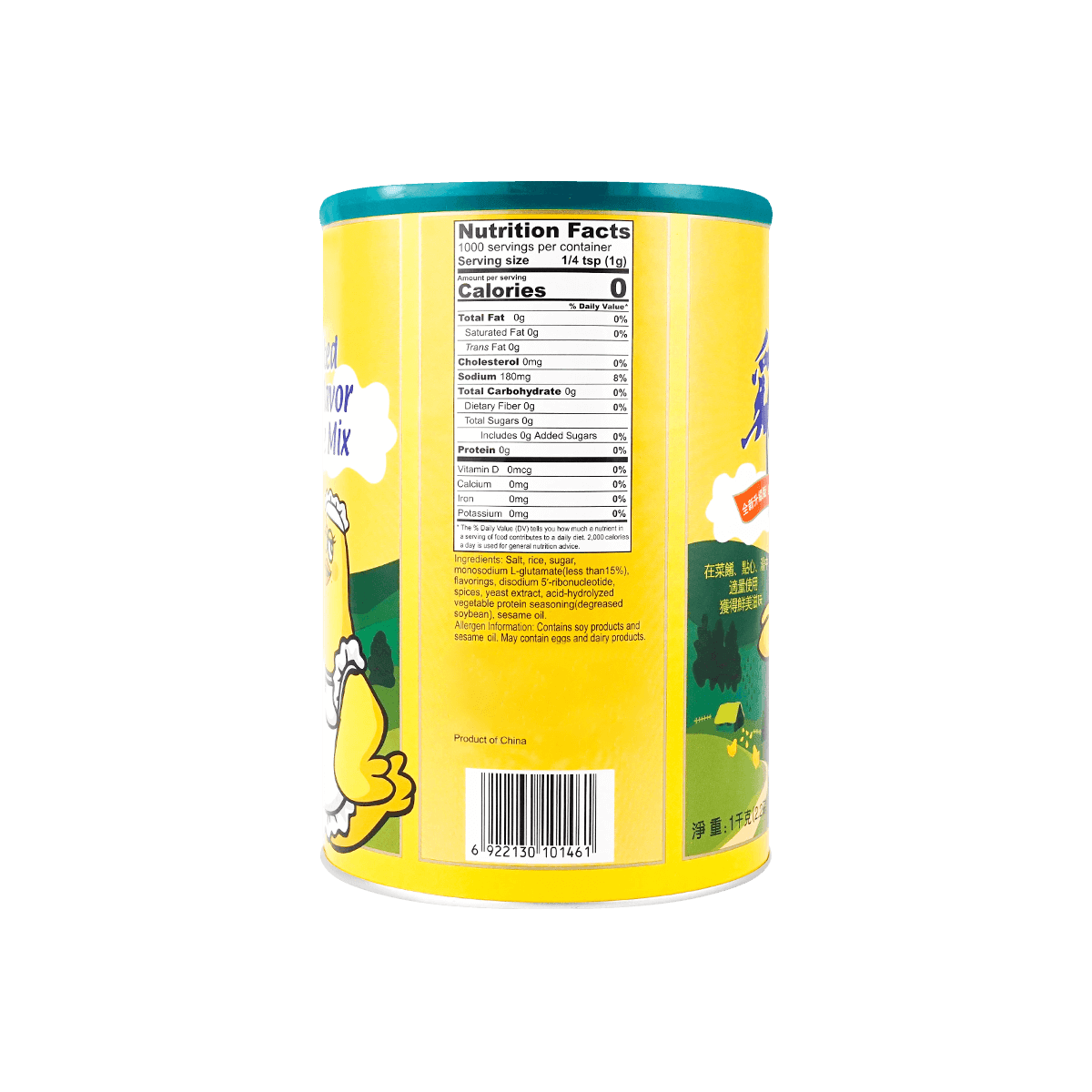 TOTOLE Granulated Chicken Soup Base, 2.2 lb