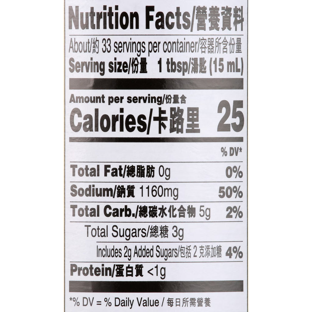 LEE KUM KEE Premium Dark Soy Sauce, 16.9 fl oz