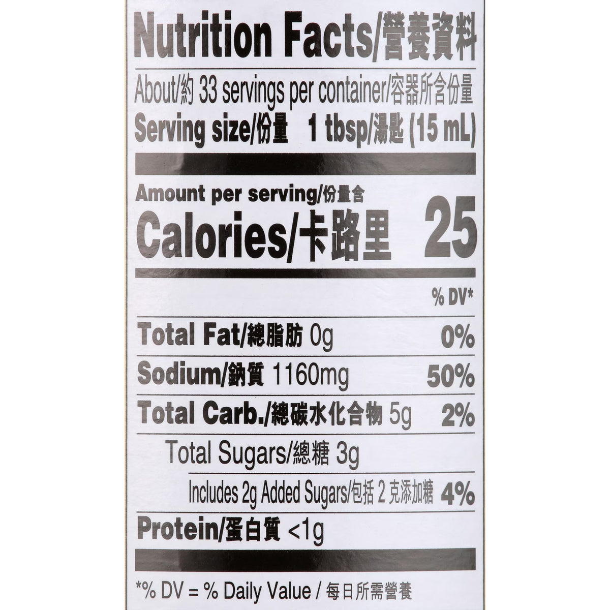 LEE KUM KEE Premium Dark Soy Sauce, 16.9 fl oz