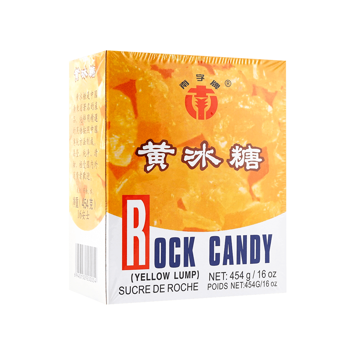 SOUTH WORD BRAND Yellow Lump Rock Candy, 16 oz