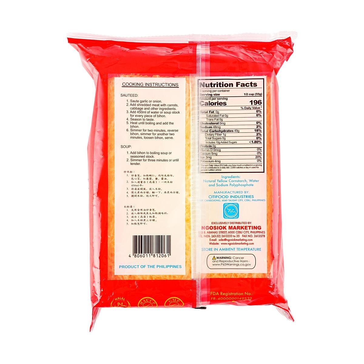 SUPER Q Golden Bihon Cornstarch Sticks, 16 oz