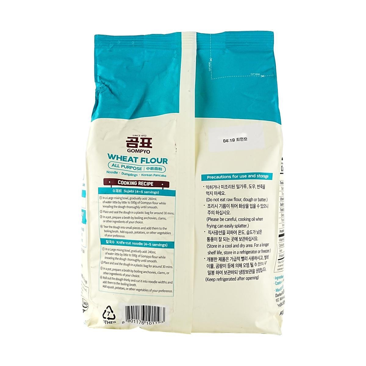GOMPYO All-Purpose Wheat Flour, 5.51 lb